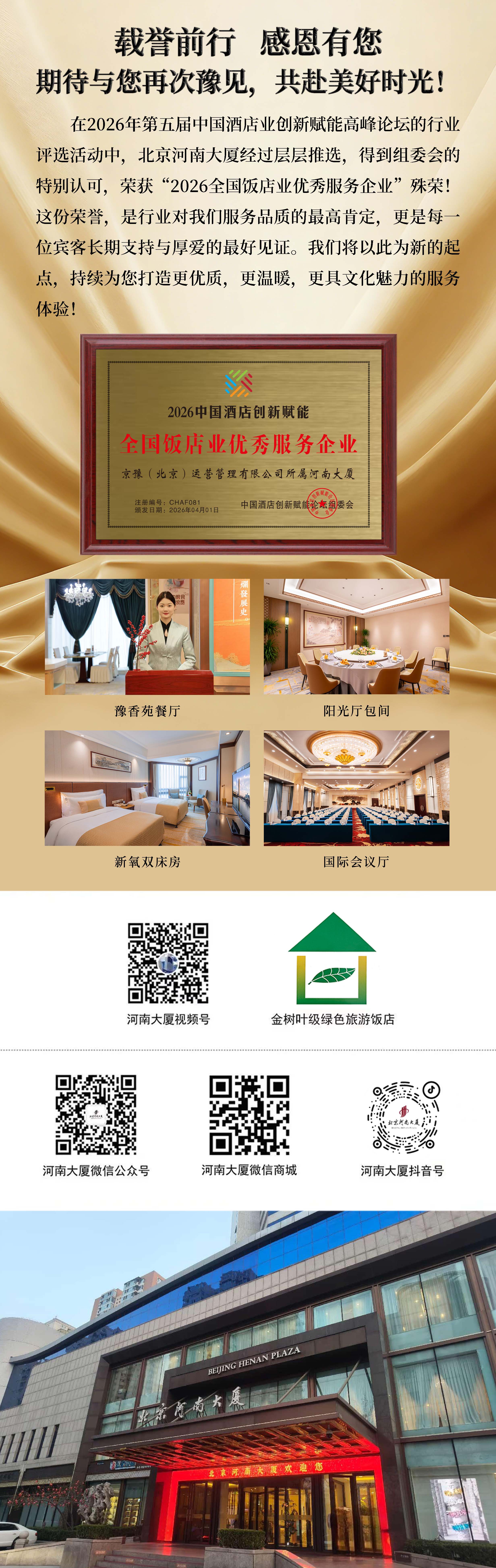替换相框1)-恢复的.jpg